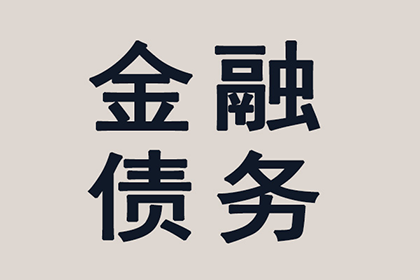 助力游戏公司追回600万游戏版权费